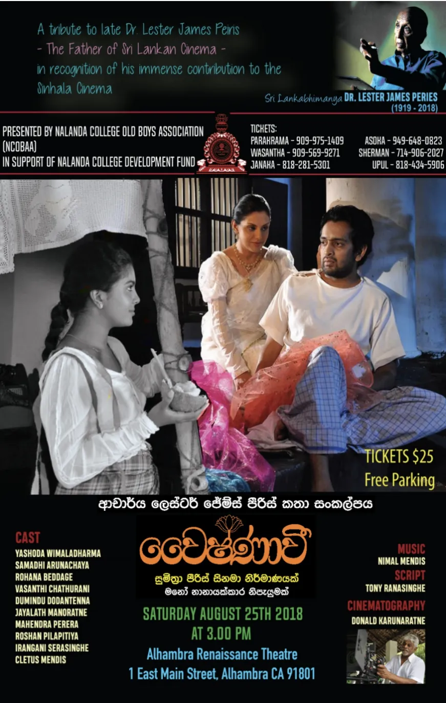 Screen Shot 2018-07-24 at 2.26.16 PM