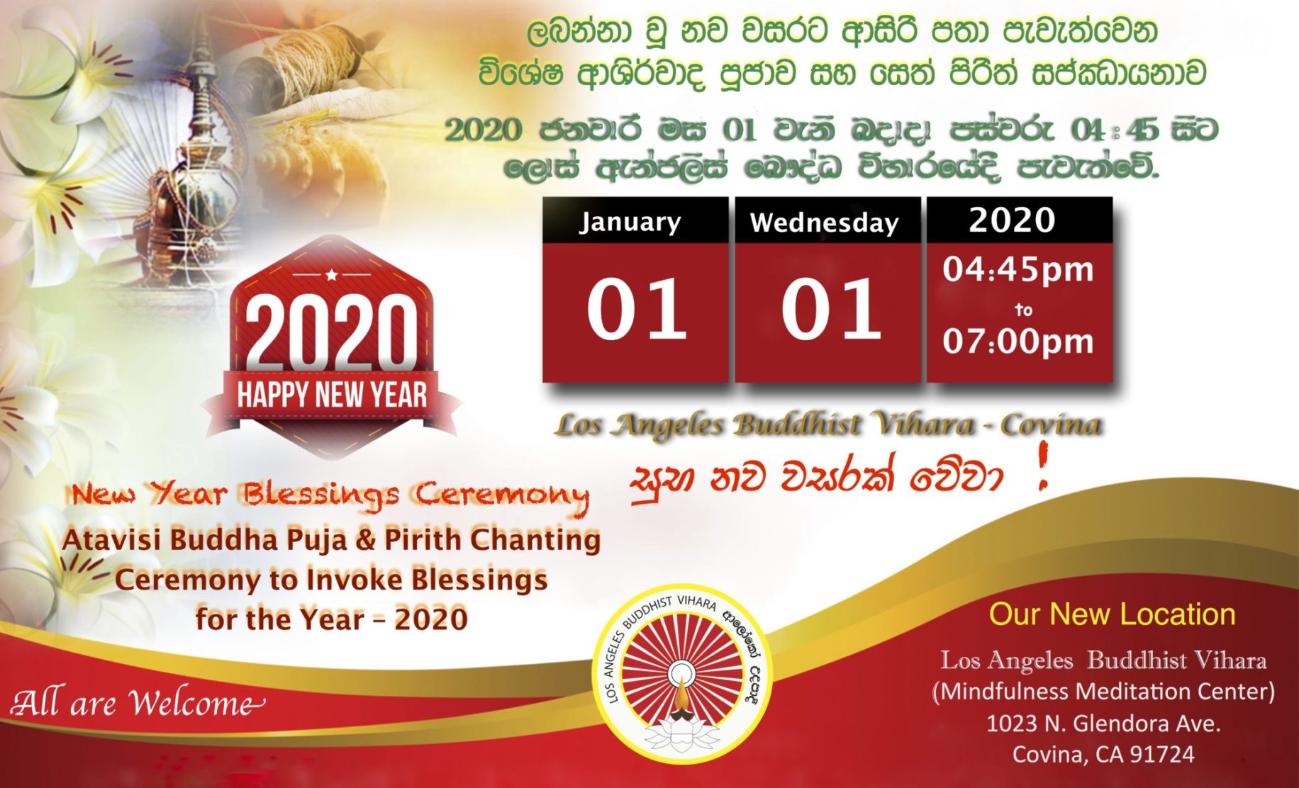 New Year Blessings Ceremony -2020