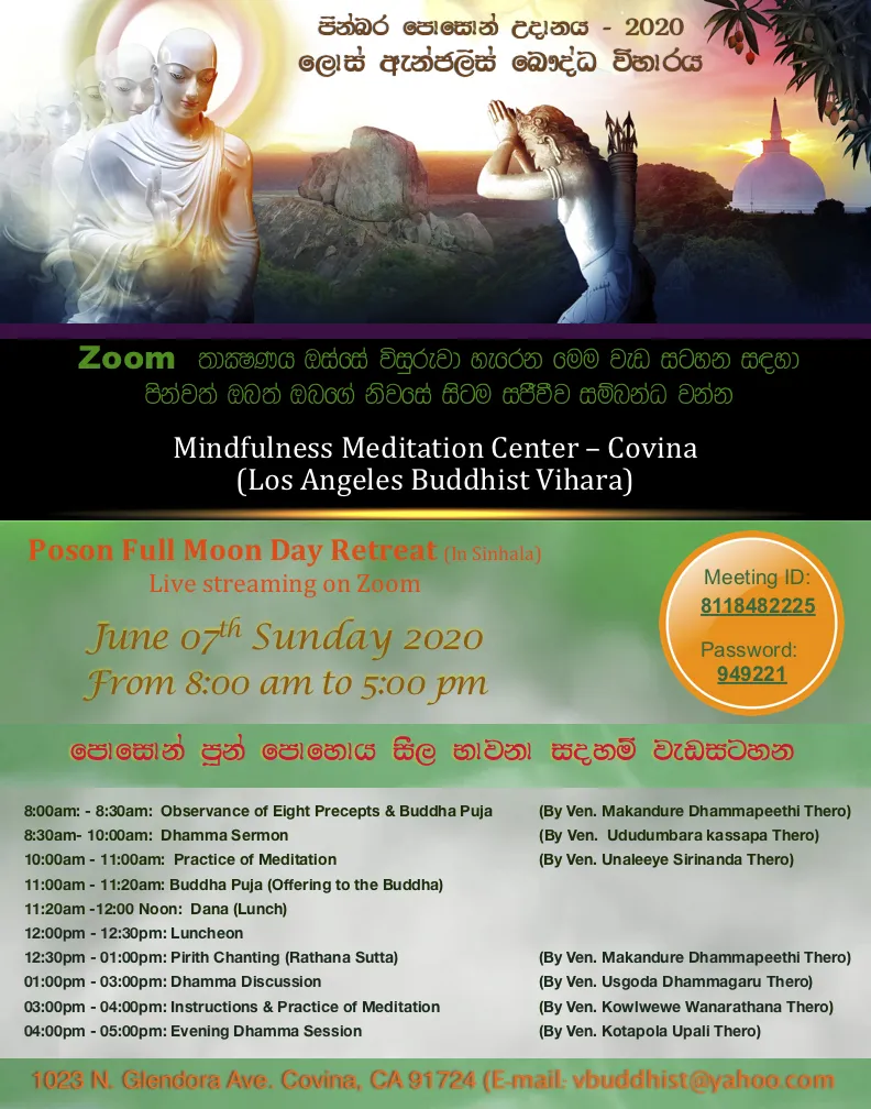 Poson Pohoya Program-2020 (3)