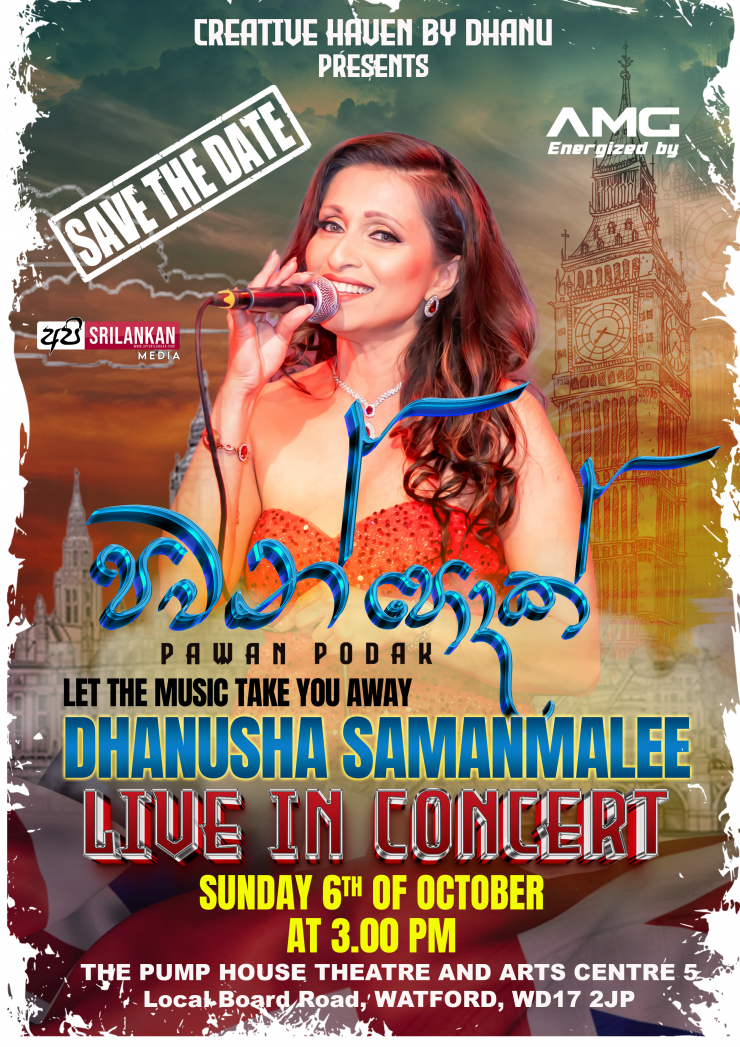 Dhanusha Samanmalee Live in Concert | UK