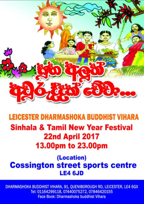 AthulaDassNY-6VBpwG.tmp_