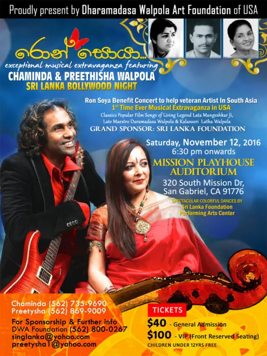 PosterEmail-Final-GJe9gV.tmp_