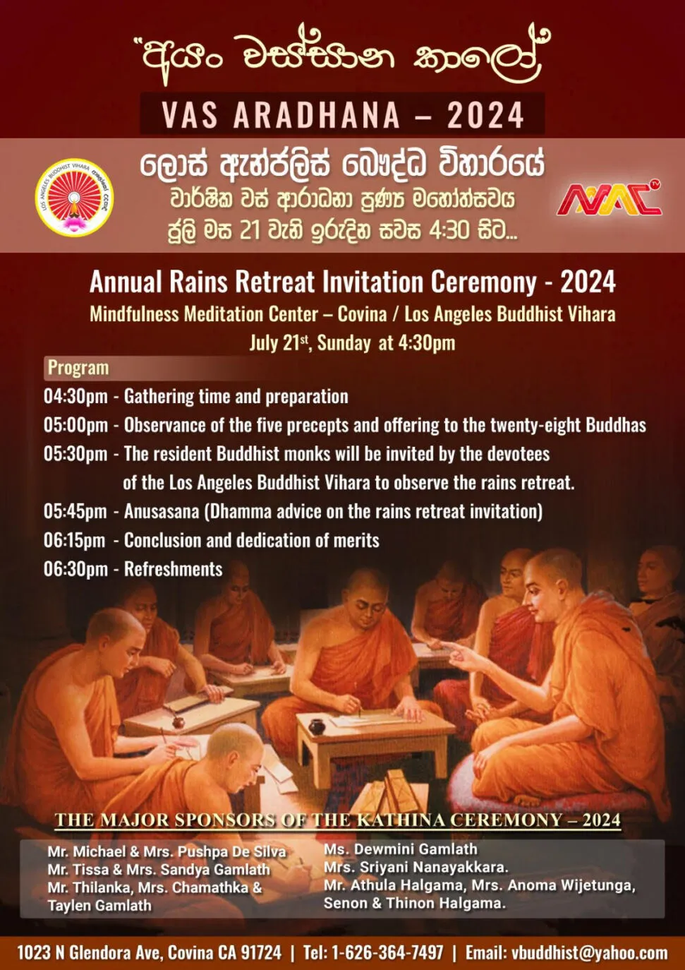 Vas Aradhana 2024 Annual Rains Retreat Invitation Ceremony