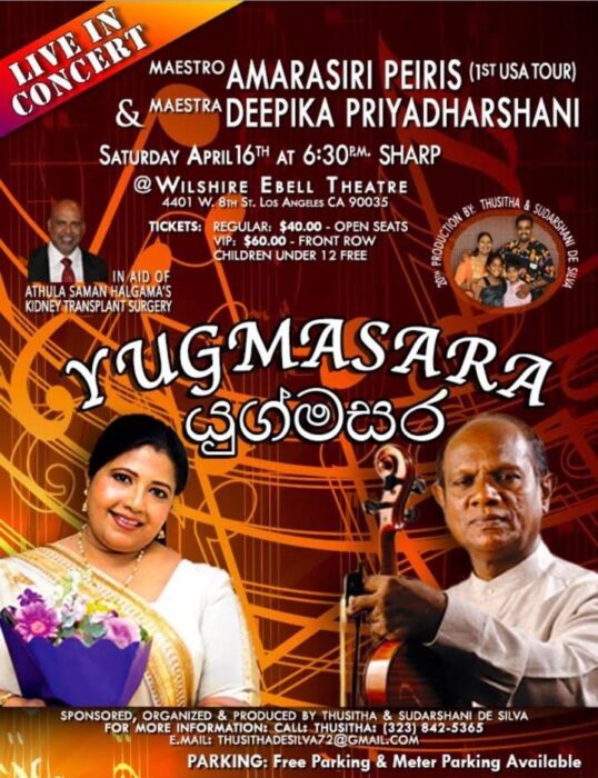 YugmaSara-8QFMEu.tmp_