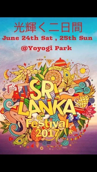 sl2017jap-gNwXi0.tmp_