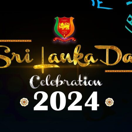 Sri Lanka Day 2024 Cover Image