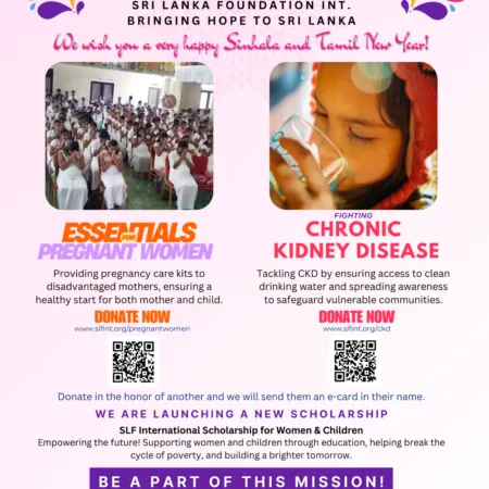 Light Up A Life Flyer